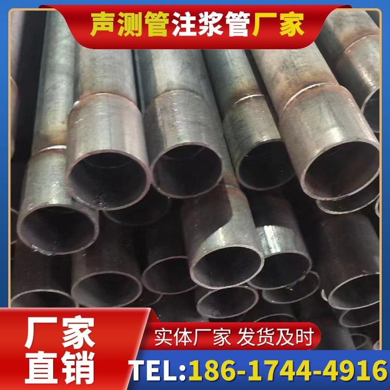 界首桩基声测管的环保要求与绿色应用