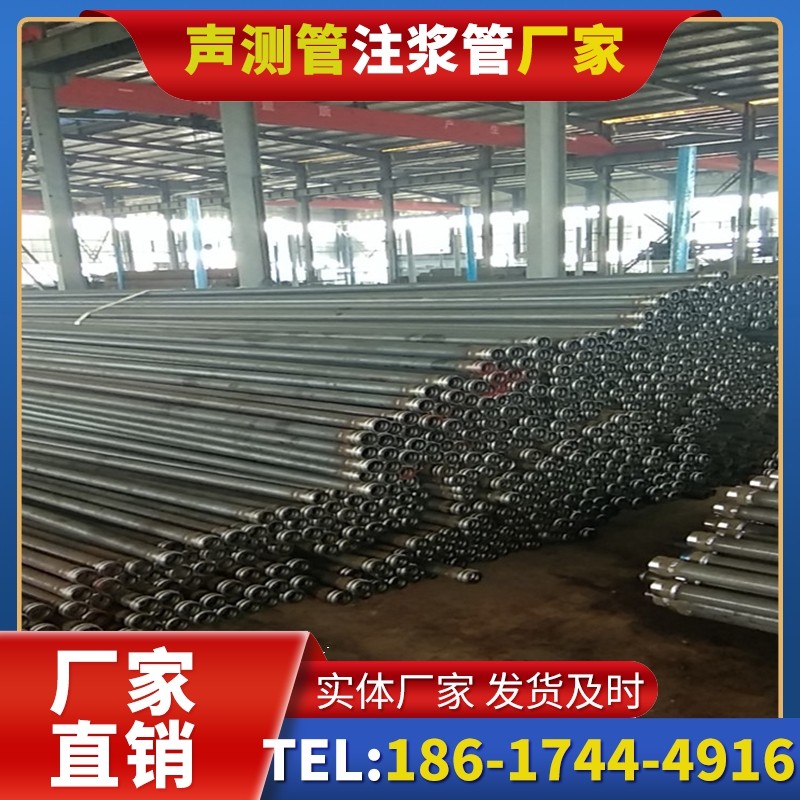 界首桩基声测管在核电工程桩基中的应用标准