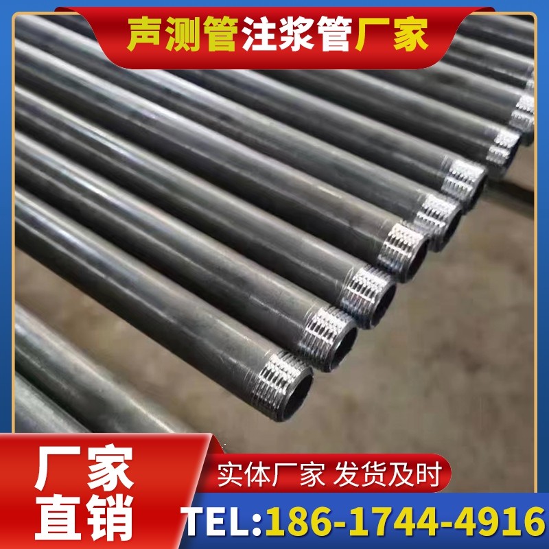 界首套筒式声测管在大直径桩基中的应用方案