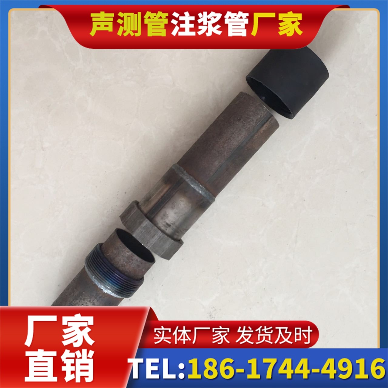 界首声测管厂家的应急生产能力，应对项目突发需求